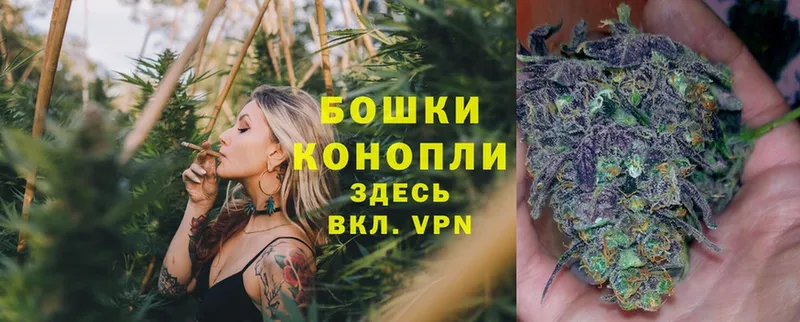 Бошки Шишки SATIVA & INDICA  OMG ссылки  Ковылкино 